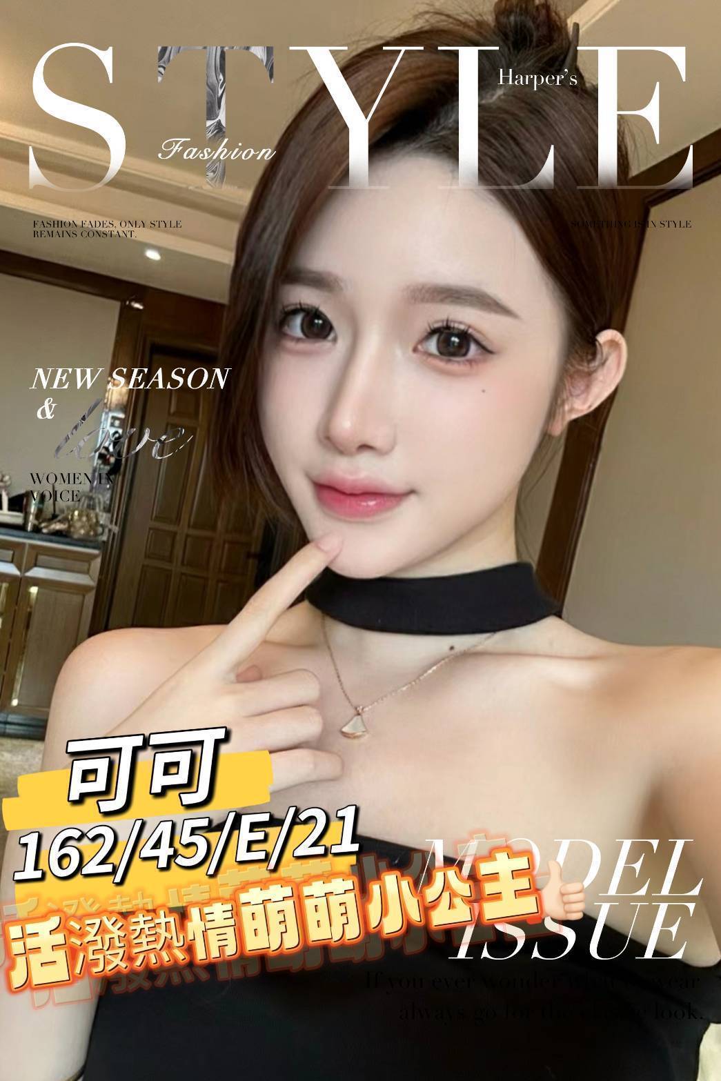 宜蘭 無心 樓鳳 胸圍34D 身高163 年齡29